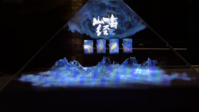zippo全息展示