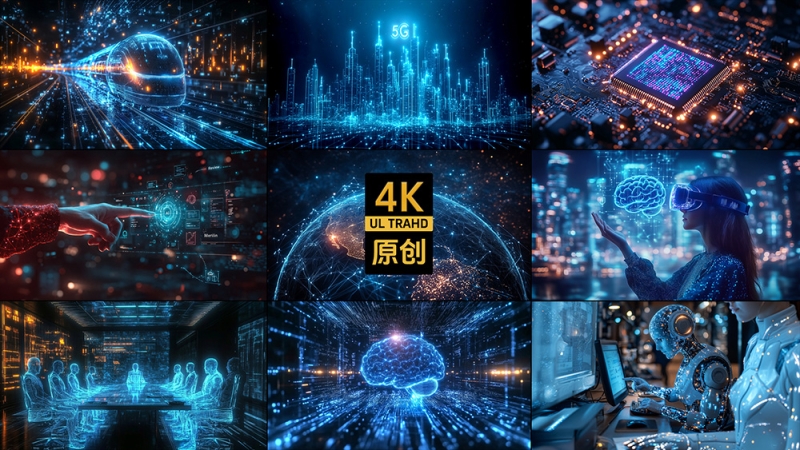 科技人工智能(科教宣传片）