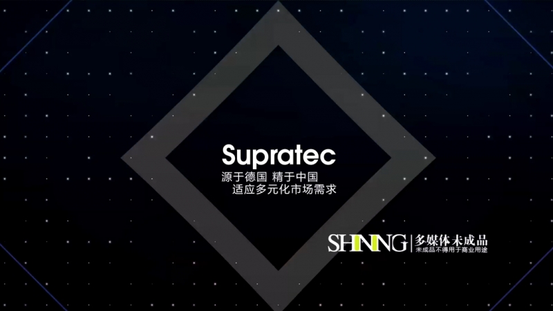 世浦泰污水处理产品动画