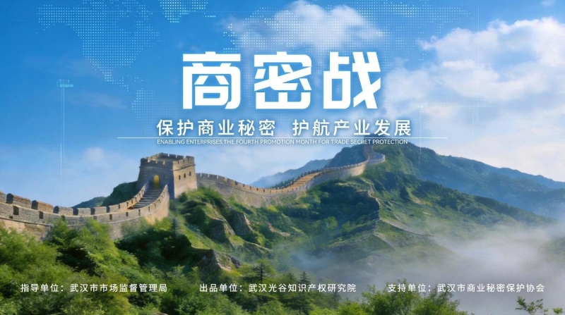 没有锁的保险箱