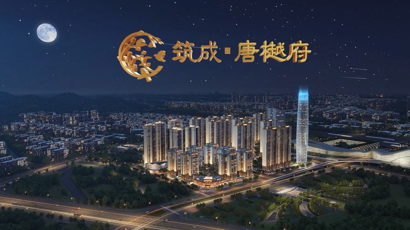 桂林筑城唐樾府