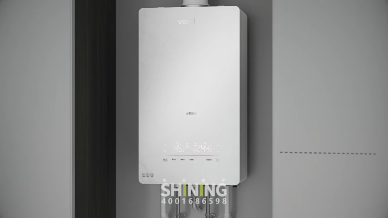 华帝ai智能热水器演示动画（二）
