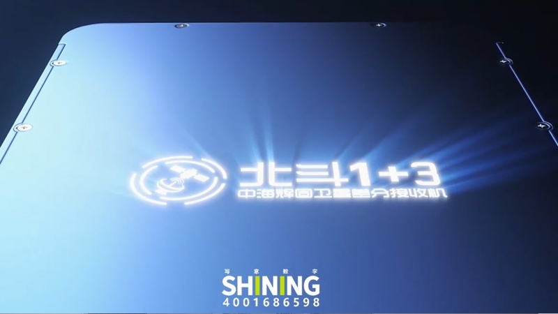 北斗1 3卫星差分接收器产品演示动画