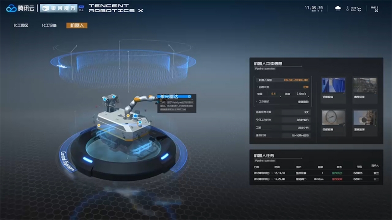 中国化工行业机器人