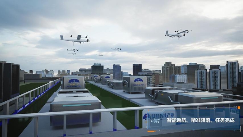 无人机应急救援地震灾害演示动画